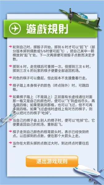 �������ս2026�ٷ����°汾