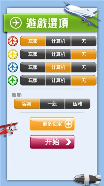 �������ս2026�ٷ����°汾