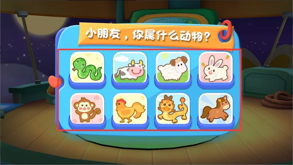 ������ʿ��԰