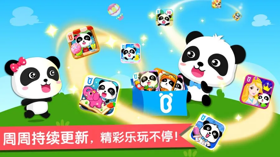 ������ʿ��԰