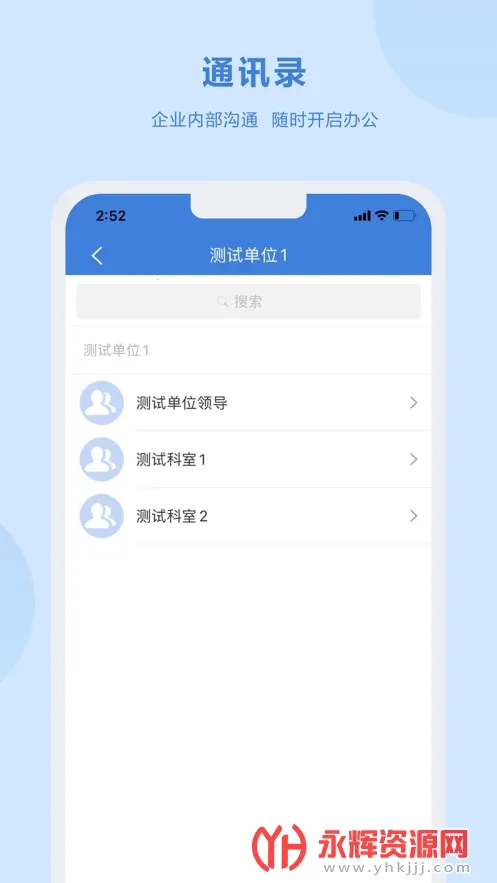 տ��OA��׿���ֻ���