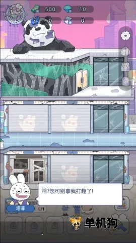 ���ﳱ�� ��3��ͼ