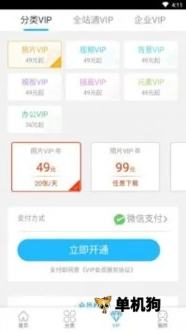 ��ͼ�������ֻ���