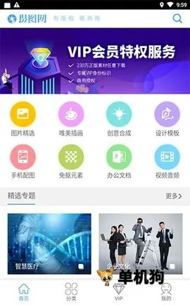 ��ͼ�������ֻ���