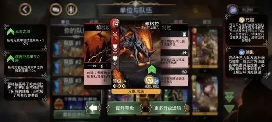 ��ʯս����׿���ֻ���