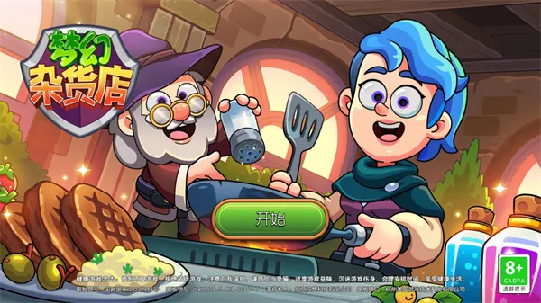 �λ��ӻ���2026���°汾