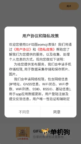 GIF��ͼeomoji����