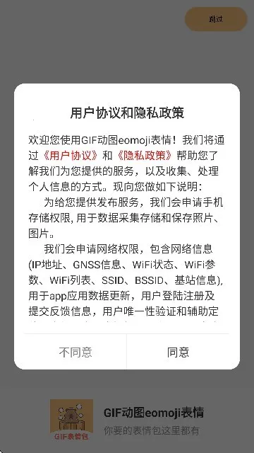 GIF��ͼeomoji����