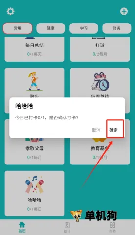 ���ɴ��嵥��׿���ֻ���