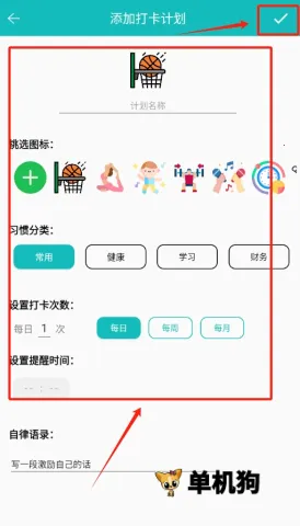 ���ɴ��嵥��׿���ֻ���