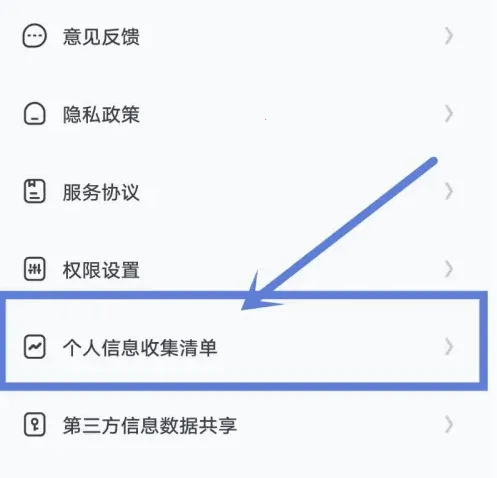 ���ɴ��嵥��׿���ֻ���