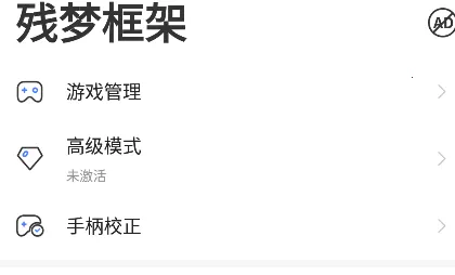 ���ο�ܰ�׿���ֻ���