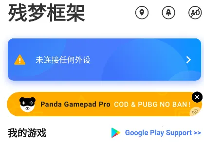 ���ο�ܰ�׿���ֻ���