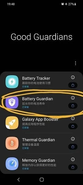 Good Guardians2026���ذ�װ