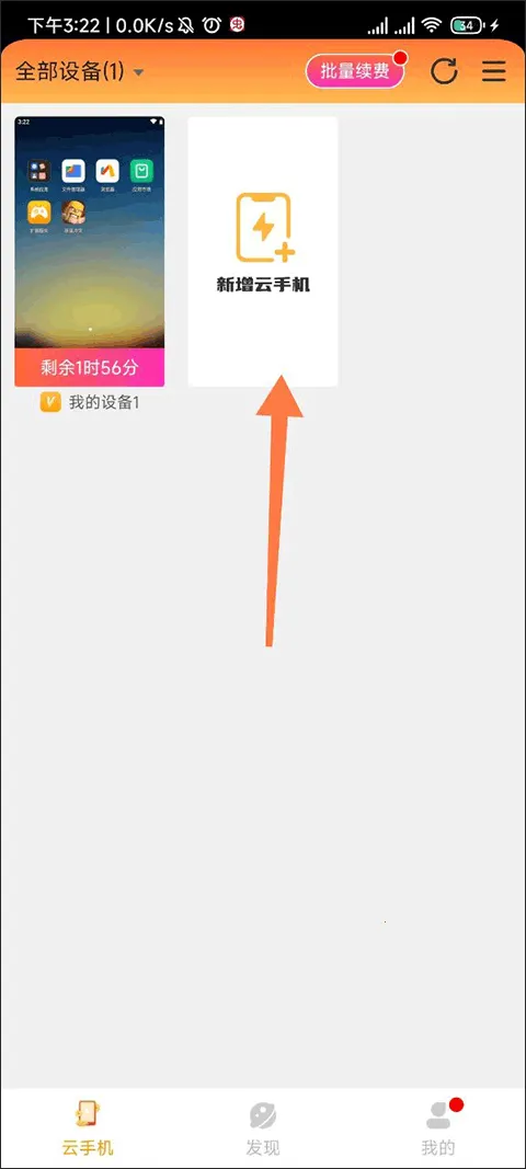 �׵���phone�����ֻ���