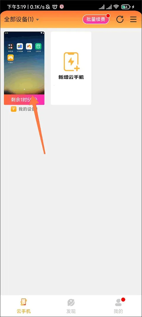 �׵���phone�����ֻ���