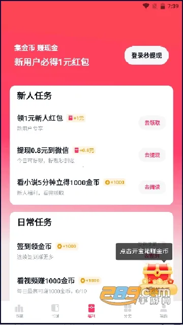 ����С˵2026���°汾