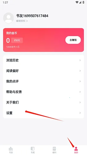 ����С˵2026���°汾