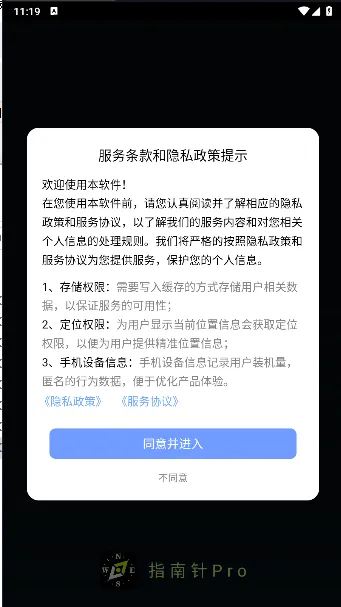 ָ����Pro2026�ٷ����°汾