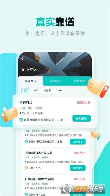 ְ�ѶѼ�ְ2026�ٷ����°汾