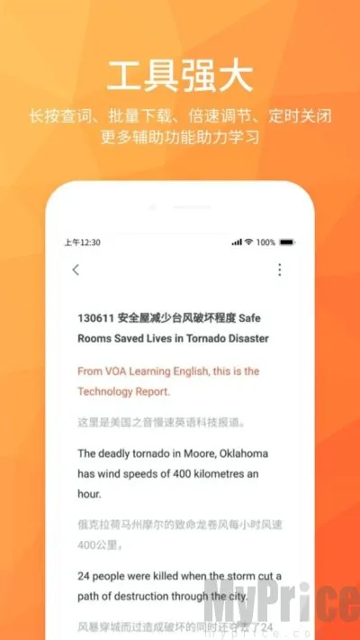 ĥ��Ӣ��������׿���ֻ���