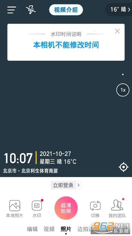 ����ˮӡ��׿���ֻ���