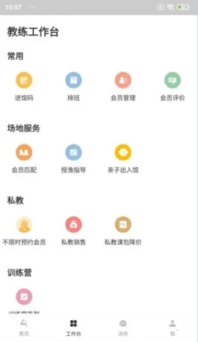 ��¹�ܼ�2026�ٷ�����