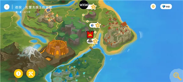 ����˴�ս3