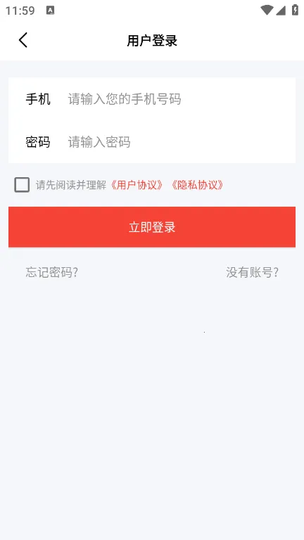 �ռǱ������ֻ���