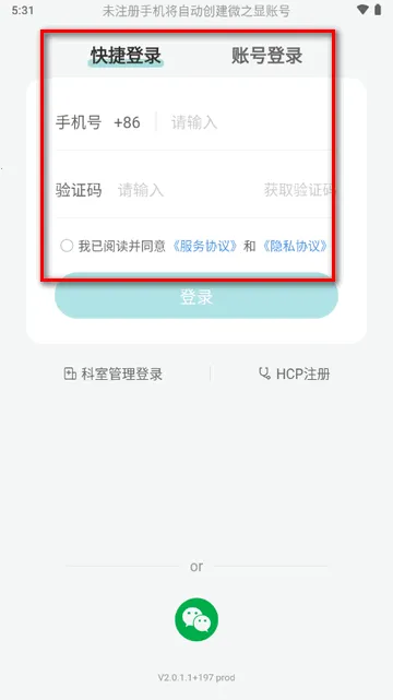 ΢֮��2026���°汾