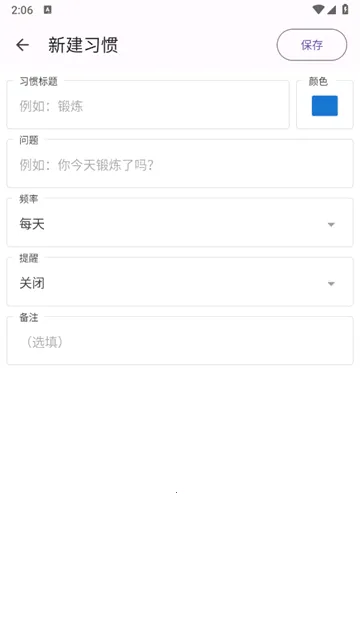 ����ϰ�߰�׿���ֻ���