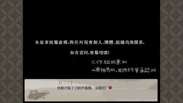 天作之合游范儿最新手机版 天作之合游范儿最新手机版