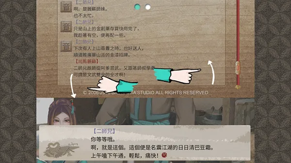 天作之合游范儿最新手机版 天作之合游范儿最新手机版