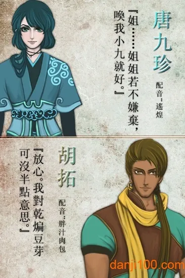 天作之合游范儿最新手机版 天作之合游范儿最新手机版