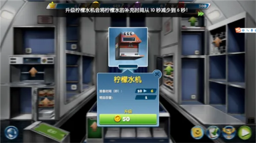 飞机大厨Airplane Chefs 飞机大厨Airplane Chefs