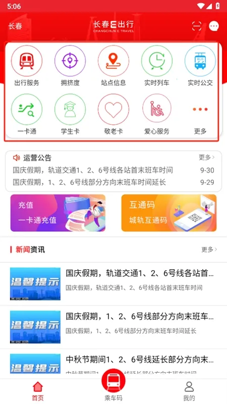 ����E����