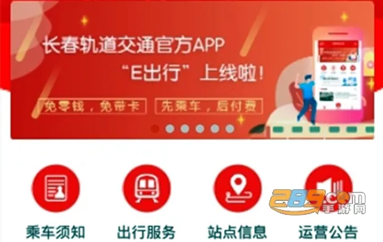 ����E����