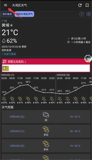 �ҵ�����̨