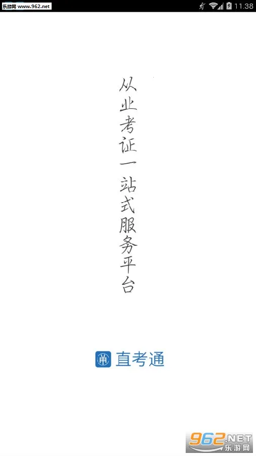 ֤���ð�׿���ֻ���