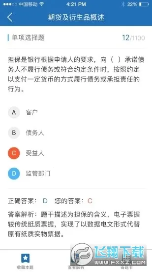 ֤���ð�׿���ֻ���