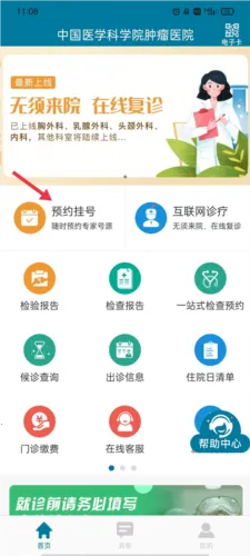 ҽ��Ժ����ҽԺ