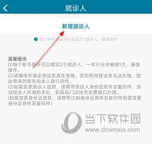 ҽ��Ժ����ҽԺ