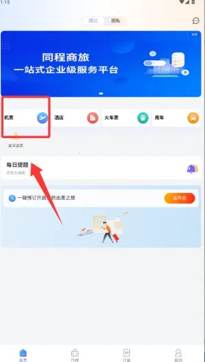 dtg�������������ֻ���