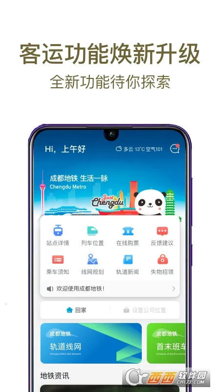 �ɶ�����2026���ذ�װ