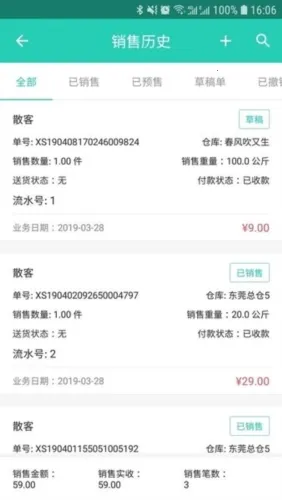 ֥��ع�̨��