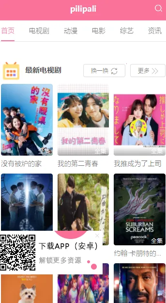 ��������2026���°汾