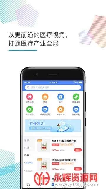 ҽ��ð�׿���ֻ���