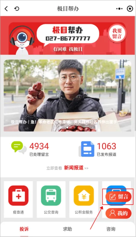 �����찲׿���ֻ���