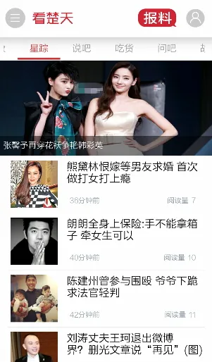 �����찲׿���ֻ���