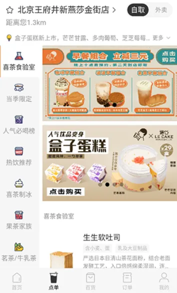 ϲ��GO2026���ذ�װ